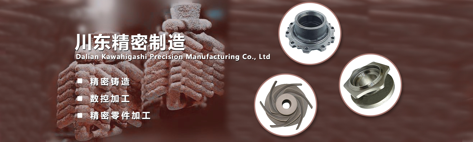 大连QG刮刮乐铸造